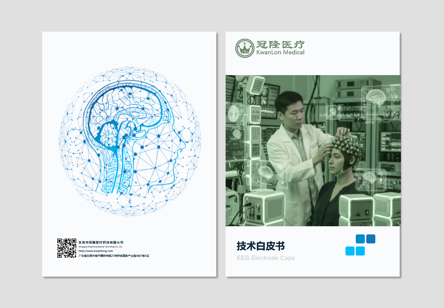 技术白皮书 - 深入的技术分析报告